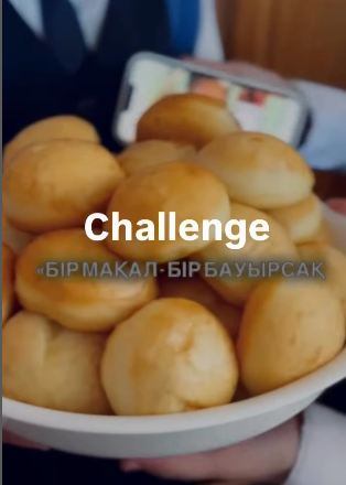 ⚜️”Ұлттық құндылықтар-ұлттың рухани байлығы!” Мектебімізде Ұлттық құндылықтарды дәріптеу мақсатында Мектеп парламентінің ұйымдастыруымен “1 мақал- 1 бауырсақ” челленджі өтті.