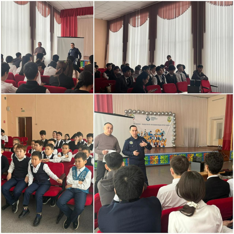Жасөспірімдер арасында құқықбұзушылықтың алдын-алу, жол жарақатынан сақтану,буллингтің алдын алу және жасөспірімдер арасында толерантты мінез-құлықты қалыптастыру мақсатында Балқаш ПБ Учасакелік полиция инспекторы кәмлетке толмаған балалар істер жөніндегі полиция капитаны Қоразбаев Нұрлыжан Айтмагамбетович және Балқаш қаласы ішкі істер бөлімінің жедел уәкілі полиция лейтенанты Кемелбаев Жанболат Кайратович 9-11 сынып аралығында оқушыларға “Буллингтің алдын-алу”, “Жол көлік жарақатының алдын-алу”, “Абайлаңыз, жұқа мұз”, түнгі уақыттағы оқушылардың қауіпсіздігі тақырыптарында әңгіме сағатын жүргізді.