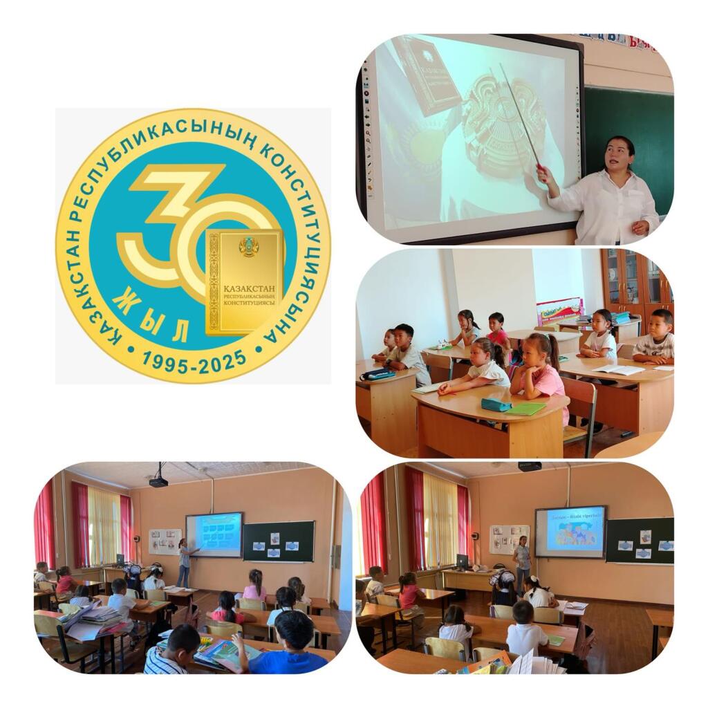 14.08.2025 жылы Қазақстан Республикасының Конституциясының 30 жылдығына орай “Балақайлар мектебі”…